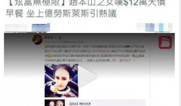 体育圈八卦 吃瓜祁可爱 独家爆料pua初中生内部视频,Pua初中生内部视频引发体育圈热议